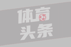 文班亚马罕见敞开心扉：这支医疗团队配得上我的信任